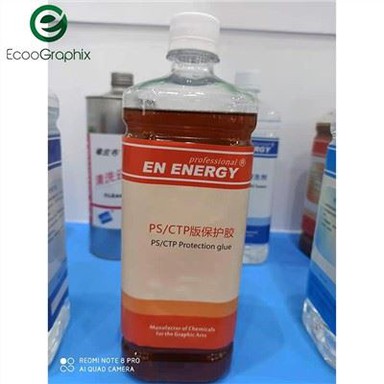 מסטיק הגנה על לוחות CTP